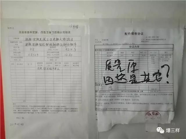 pg麻将胡了惊呆了！54部电梯都坏了！山东这个小区电梯维修通知吓坏居民